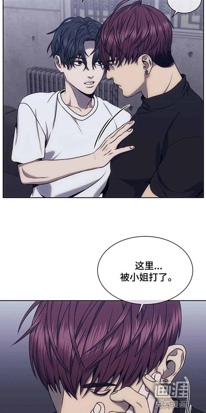 第86章：我保护你