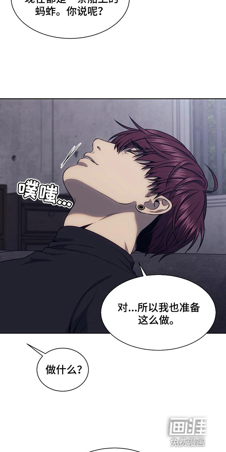 第86章：我保护你