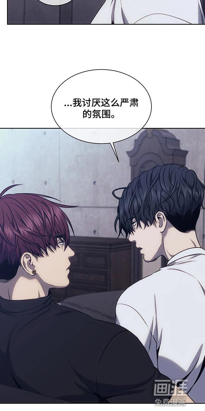 第86章：我保护你