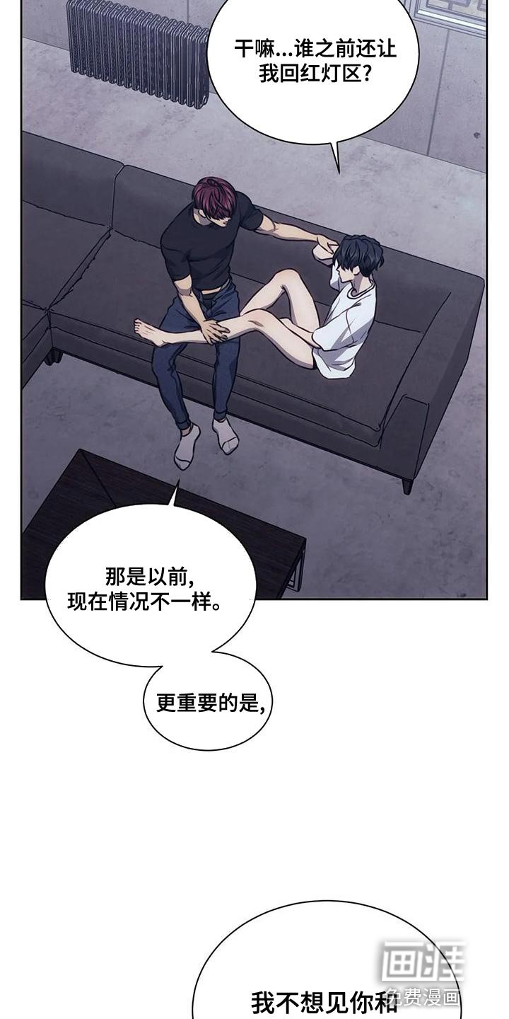 第87章：值得信任的
