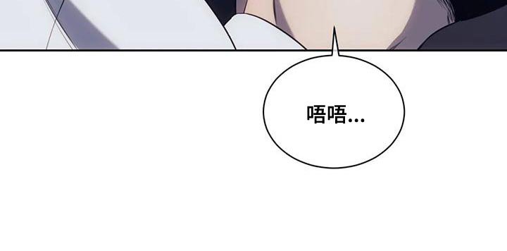 第87章：值得信任的