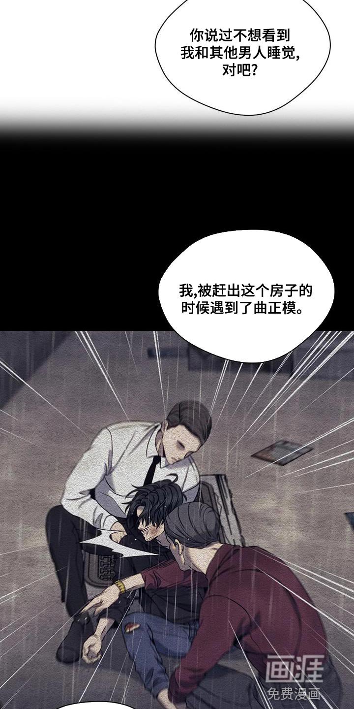 第88章：大呼小叫