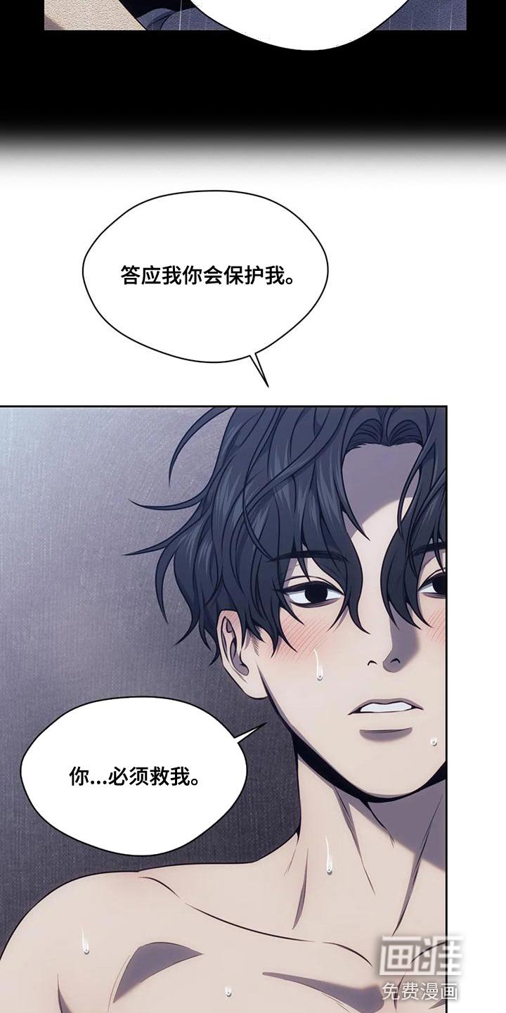 第88章：大呼小叫