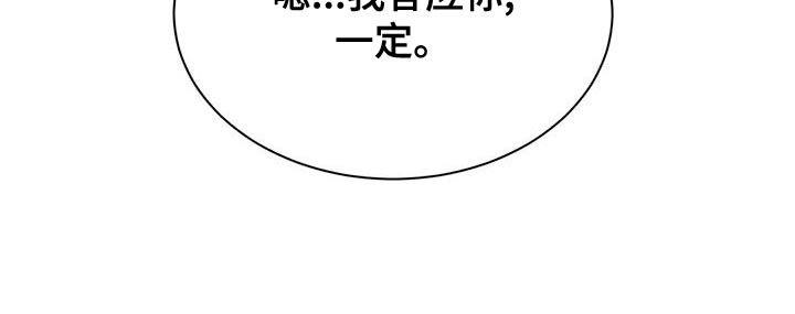 第88章：大呼小叫