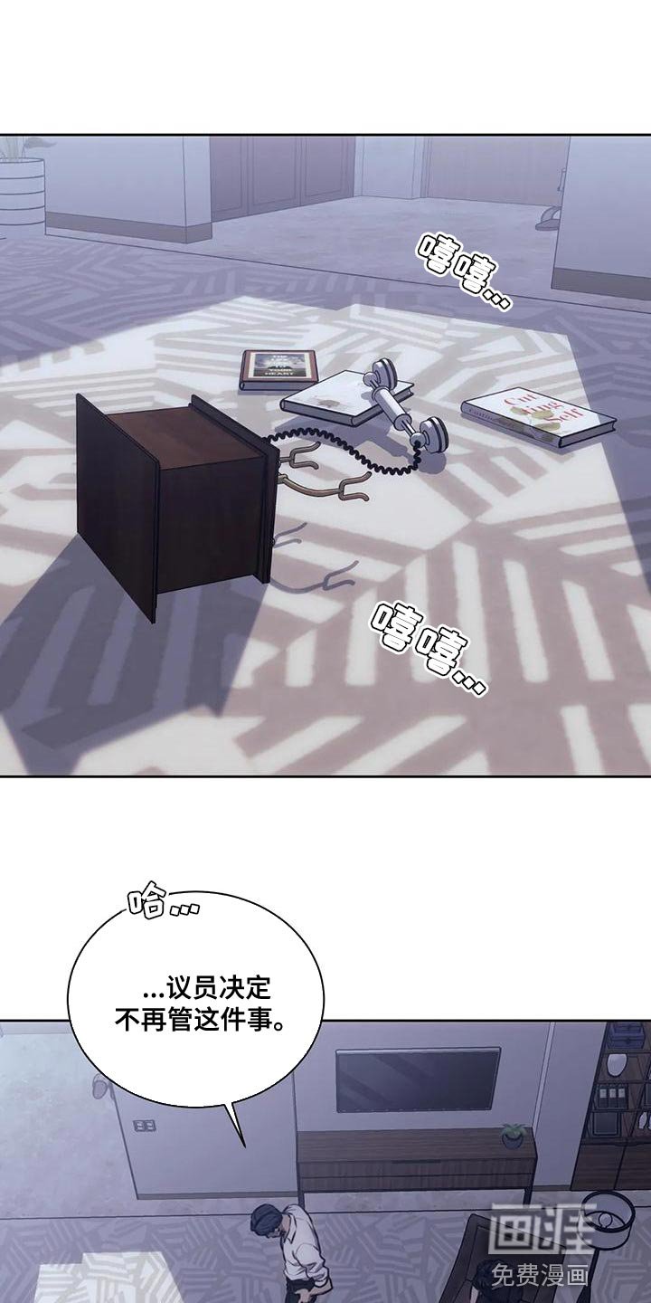 第88章：大呼小叫