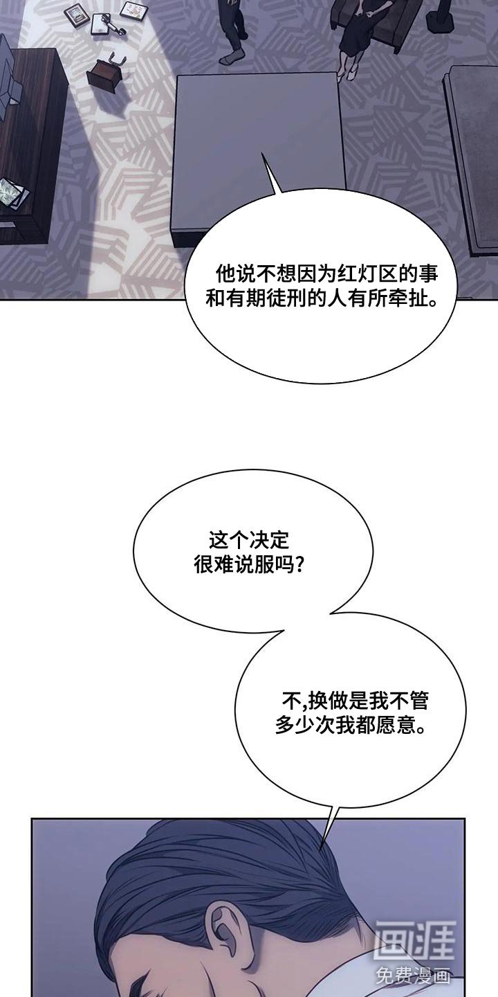 第88章：大呼小叫