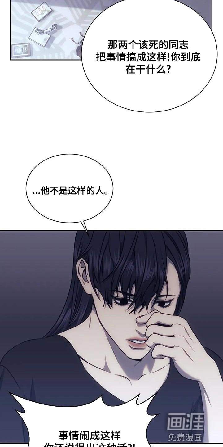 第88章：大呼小叫