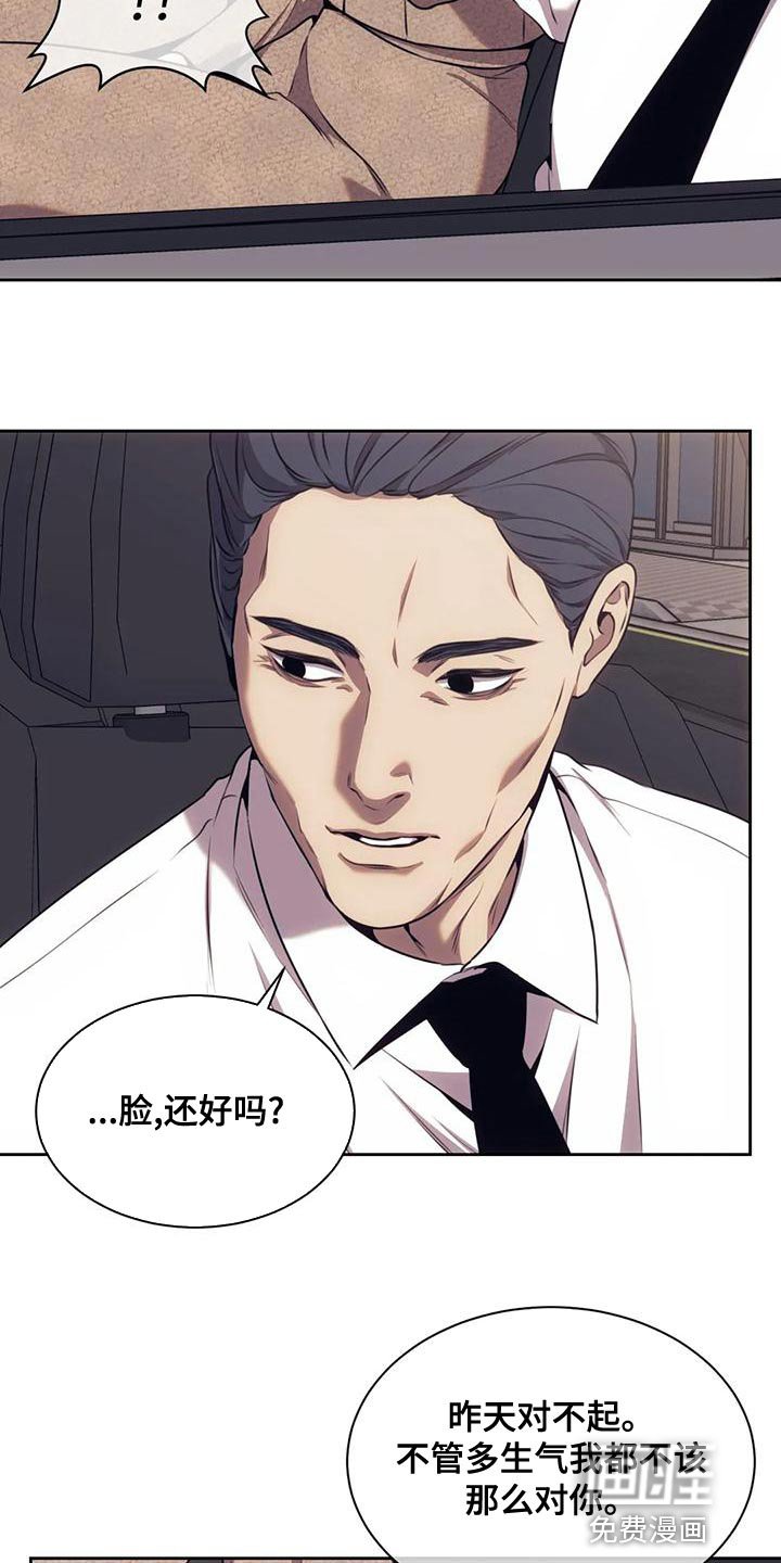 第89章：不用看他人眼色