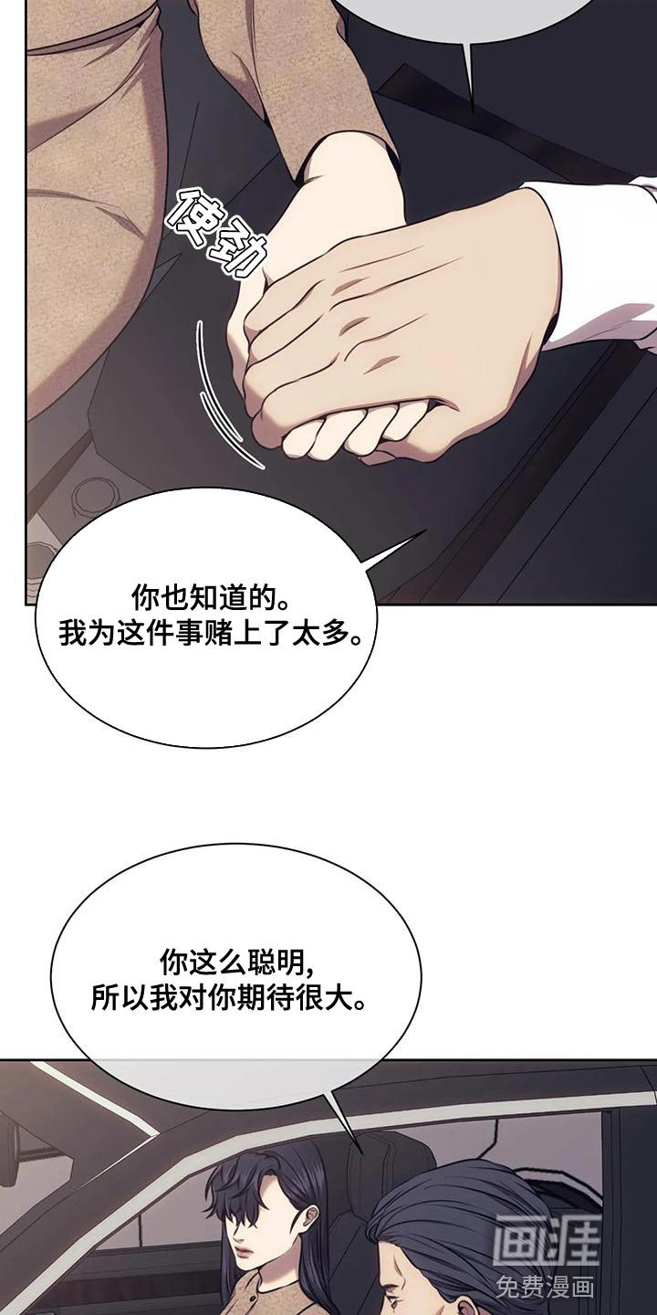 第89章：不用看他人眼色