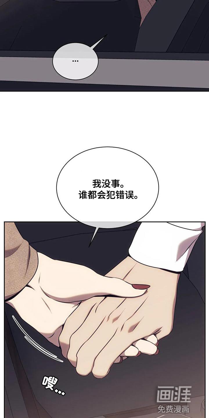 第89章：不用看他人眼色