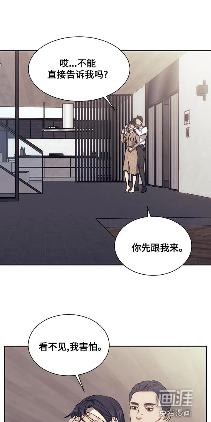 第89章：不用看他人眼色