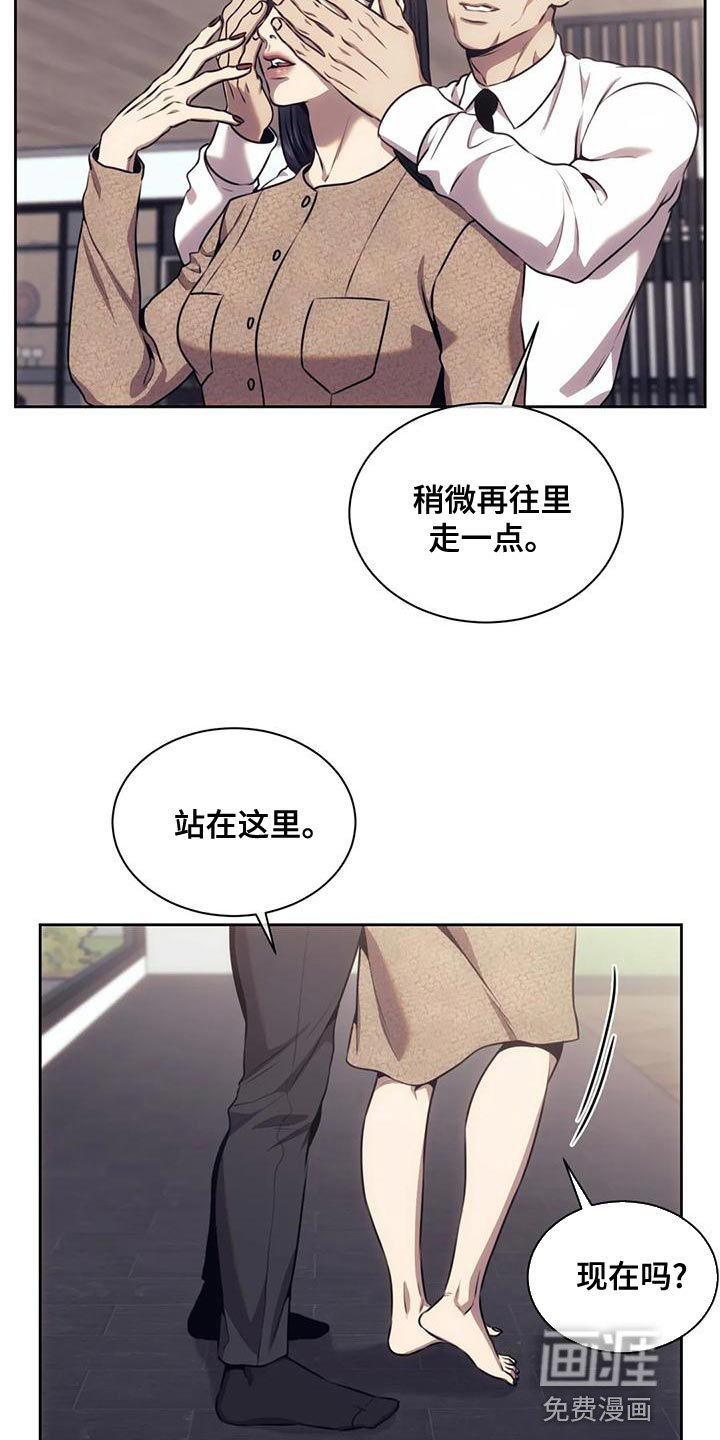 第89章：不用看他人眼色