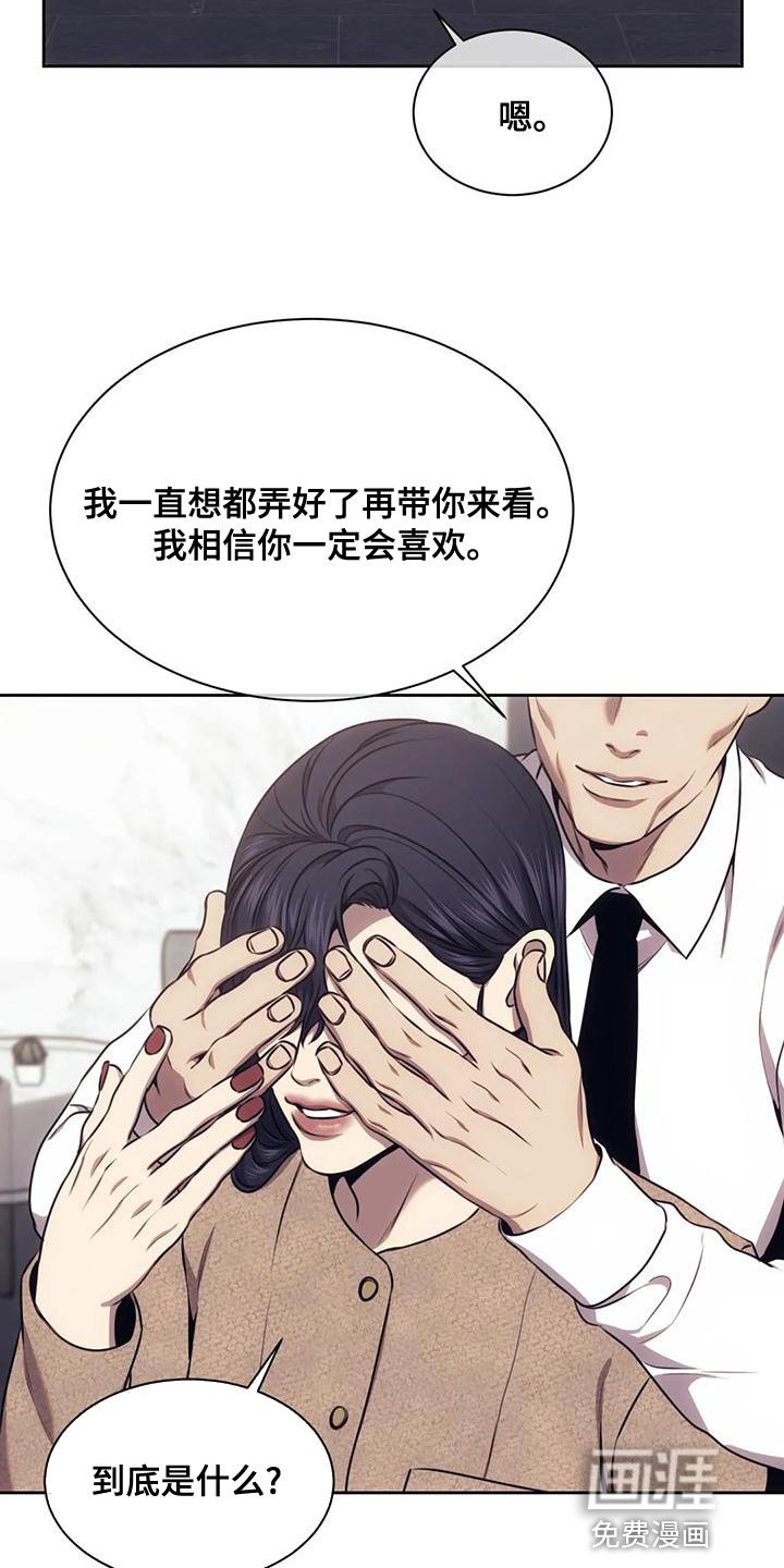 第89章：不用看他人眼色
