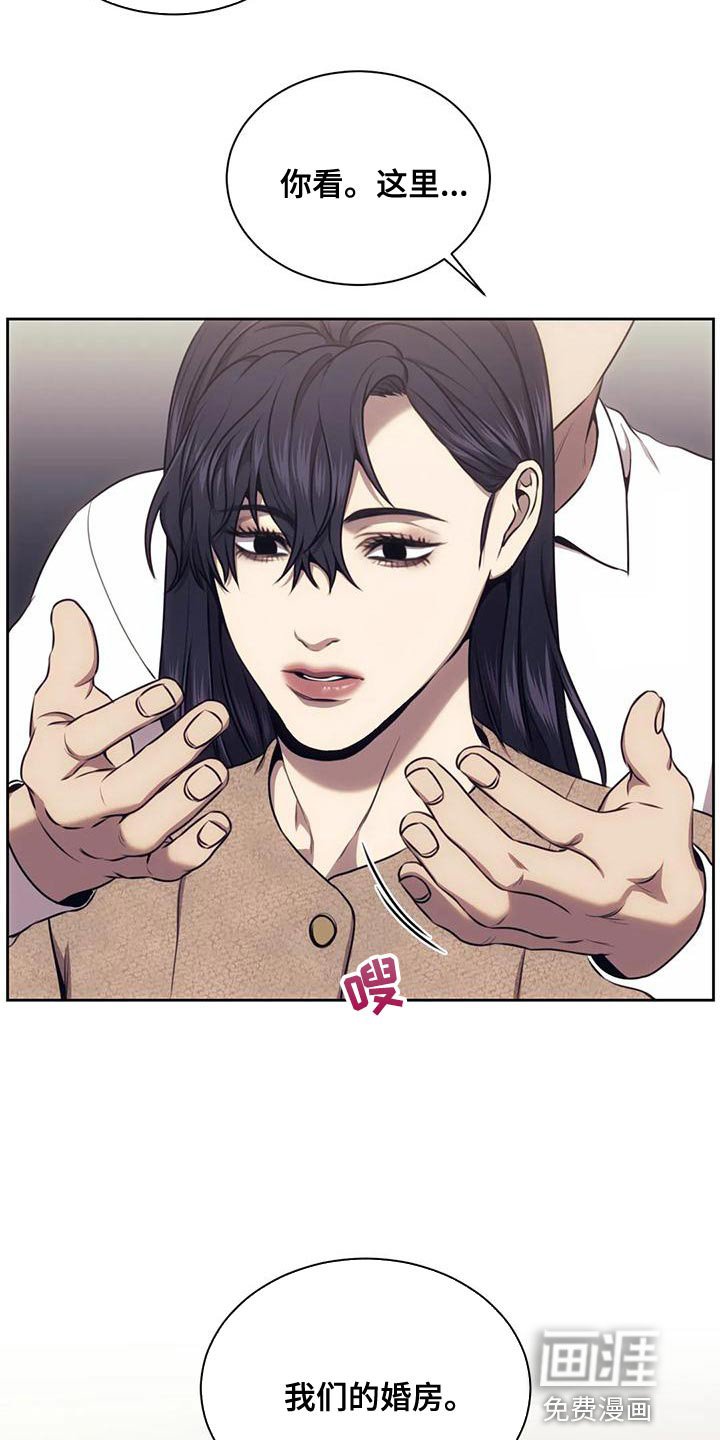 第89章：不用看他人眼色