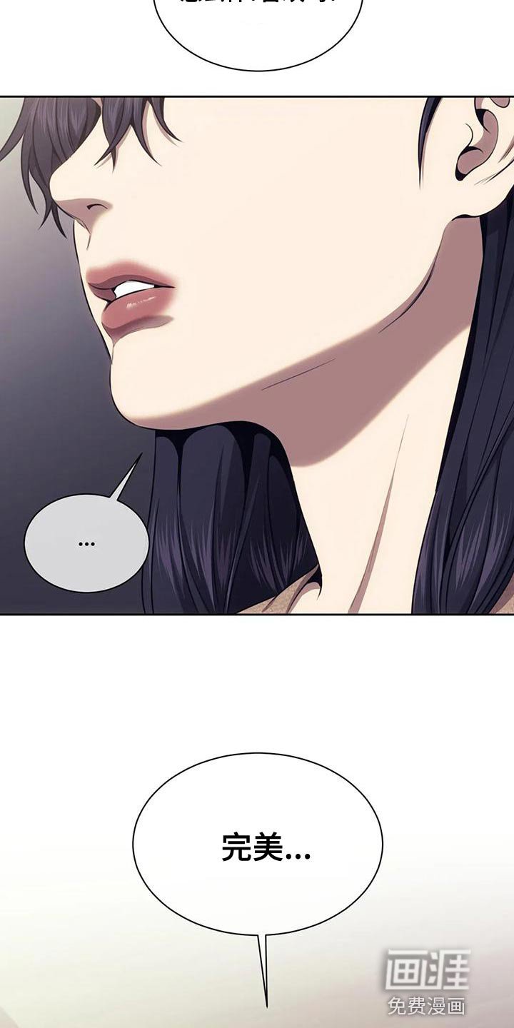 第89章：不用看他人眼色