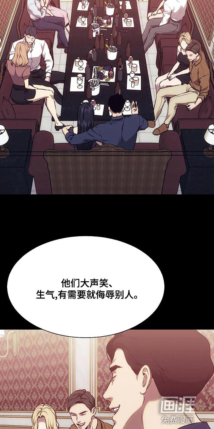 第89章：不用看他人眼色