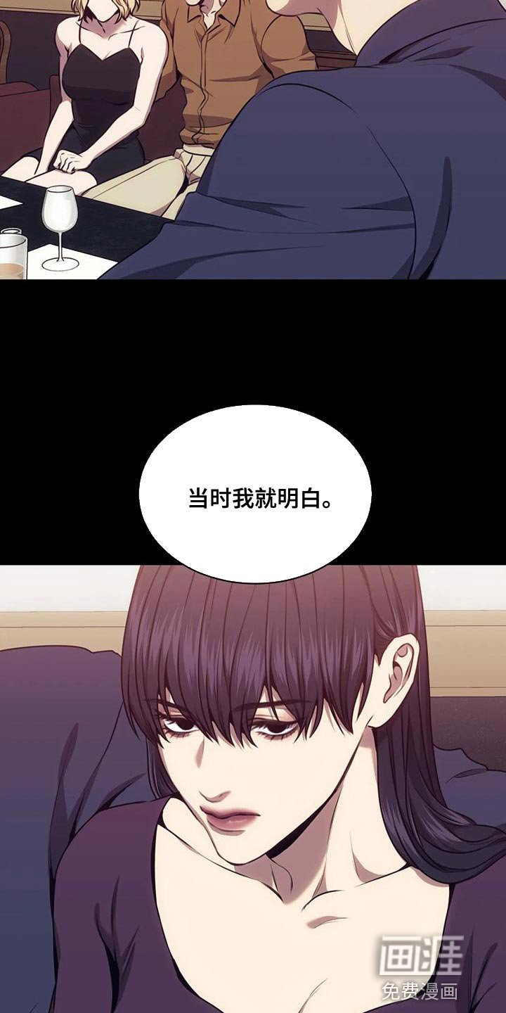 第89章：不用看他人眼色
