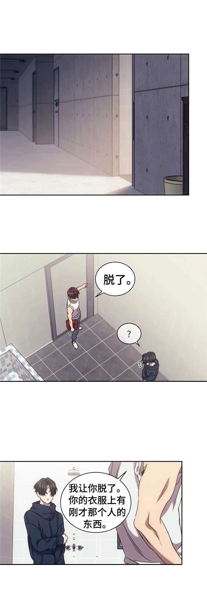 第9章： 神经病