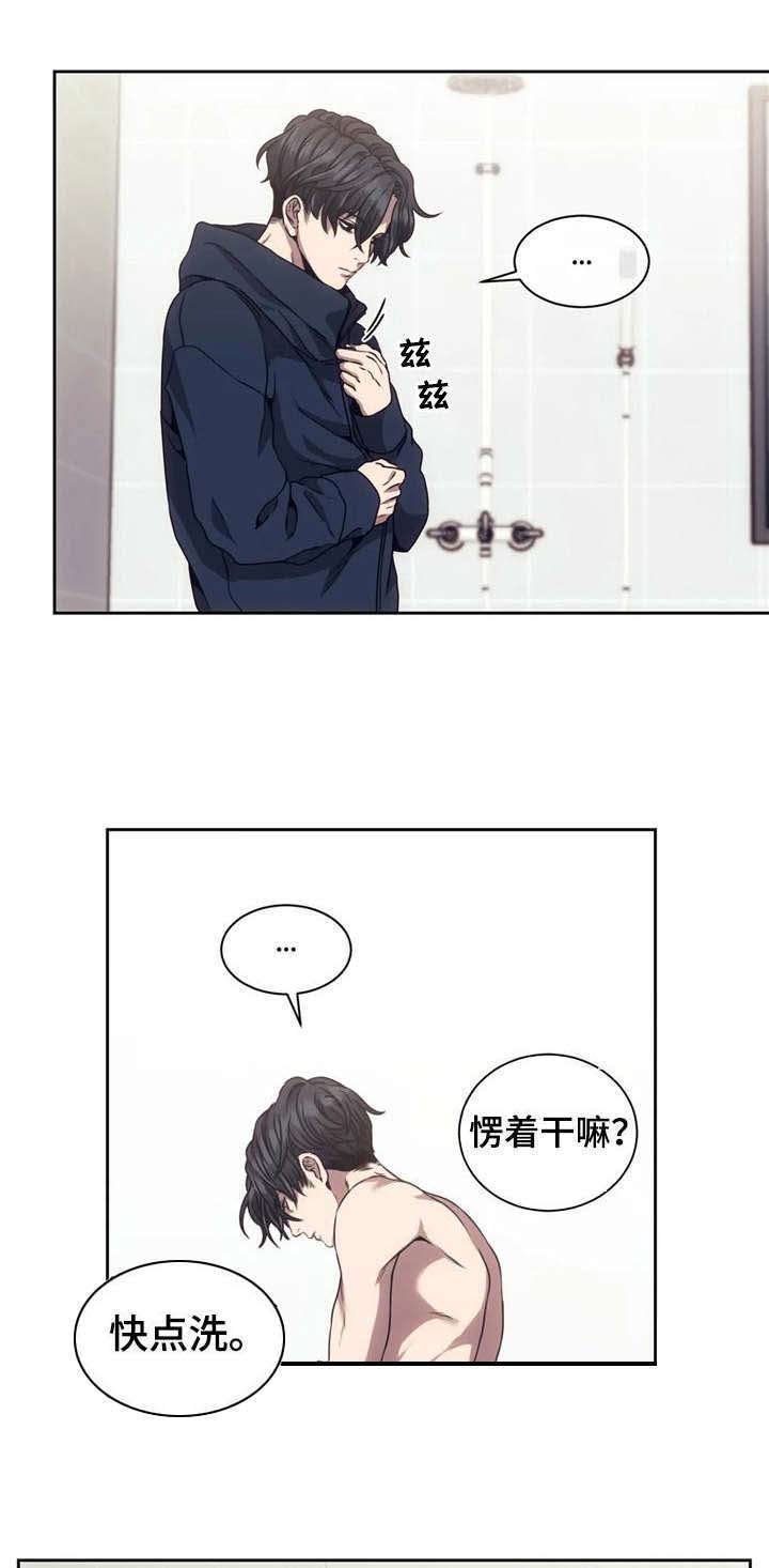 第9章： 神经病