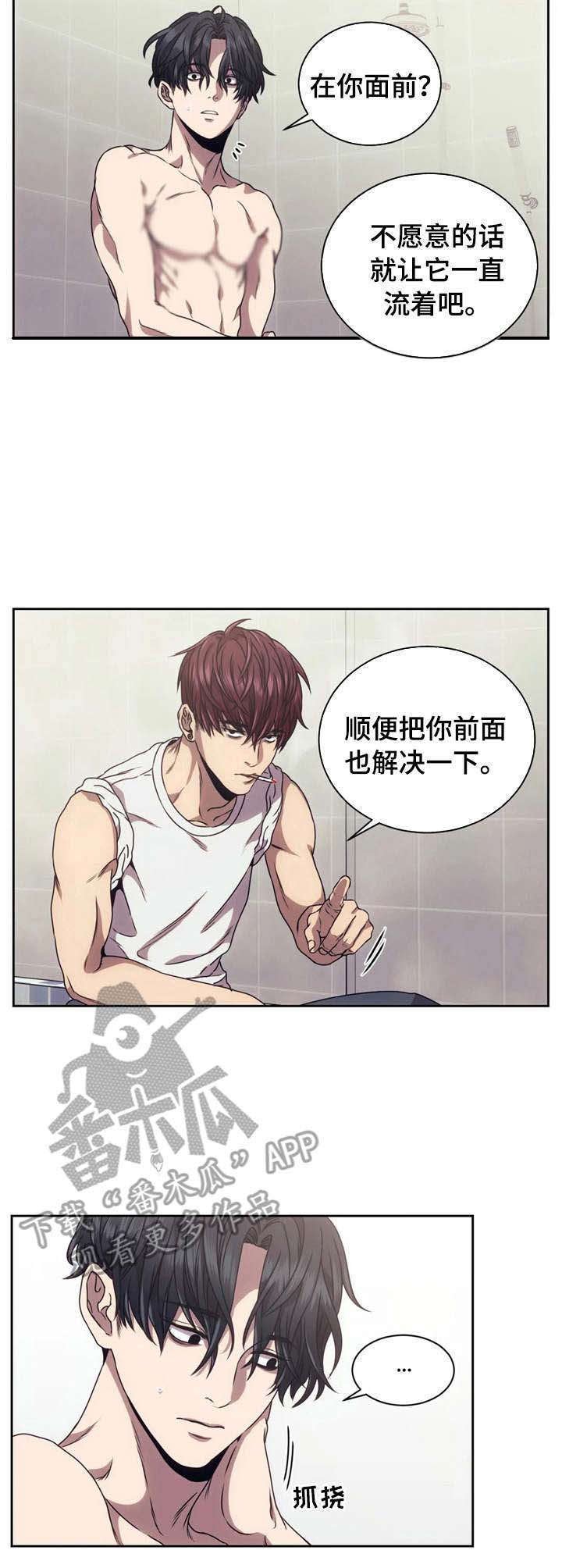 第9章： 神经病