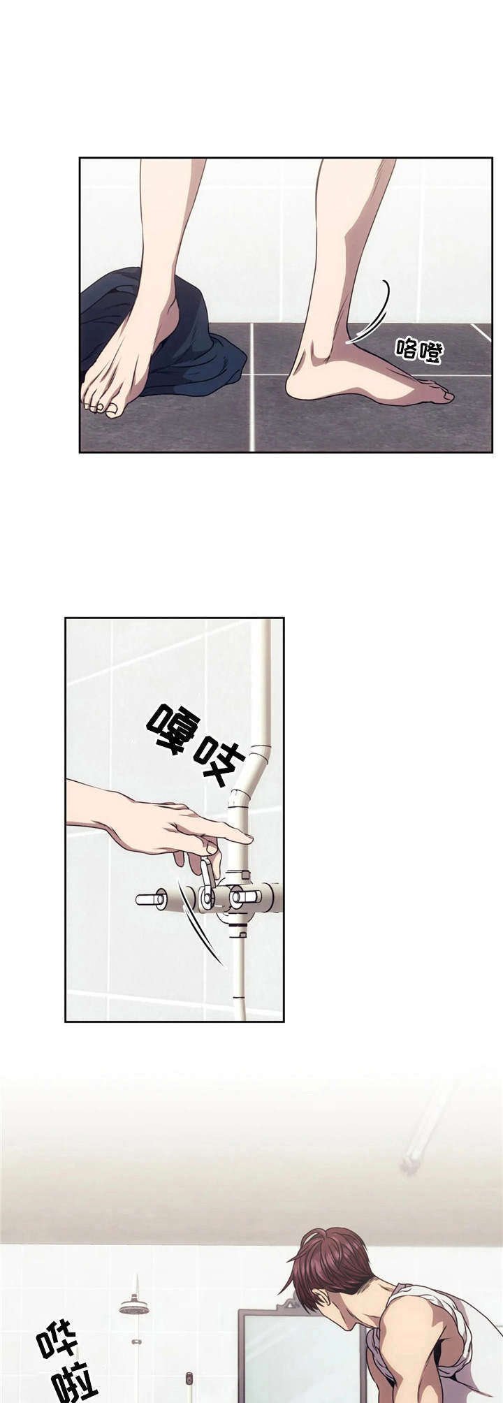 第9章： 神经病