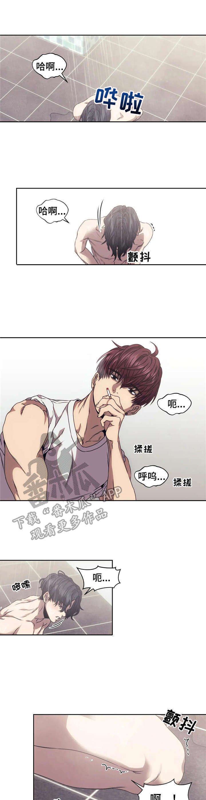 第9章： 神经病