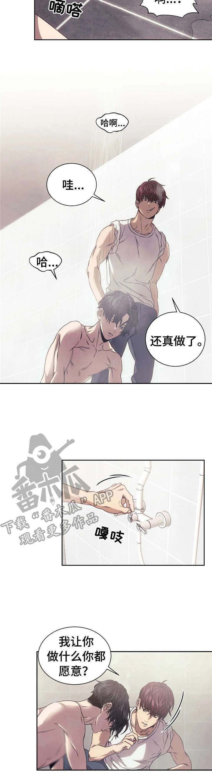 第9章： 神经病