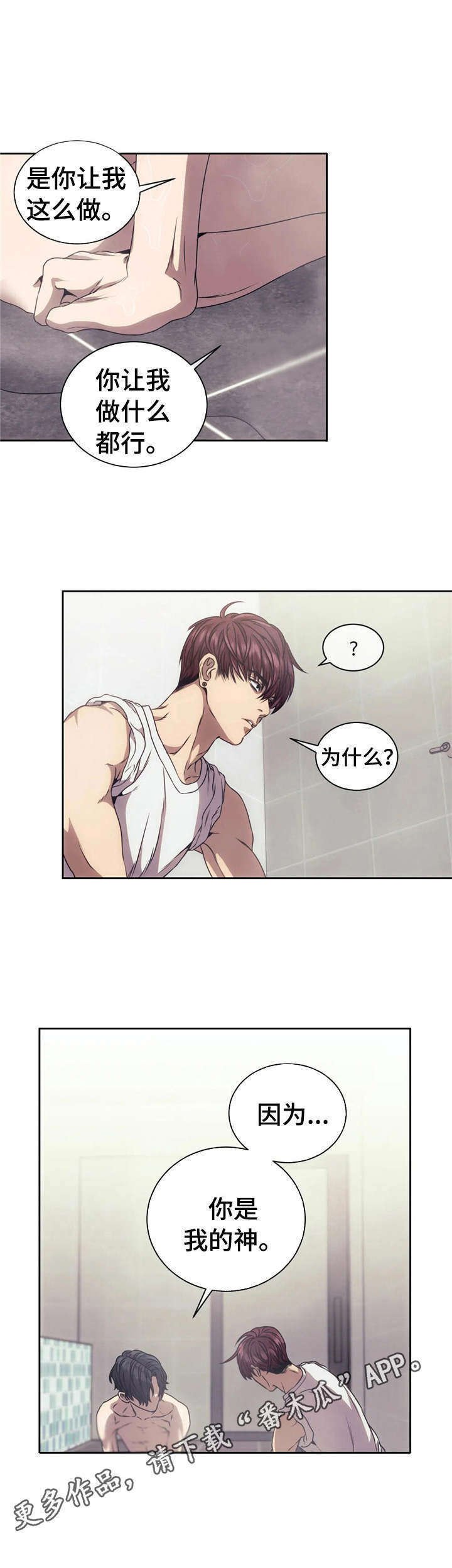 第9章： 神经病