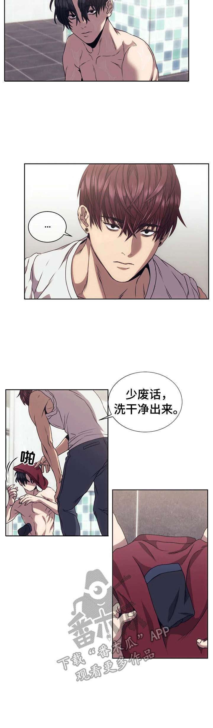 第9章： 神经病
