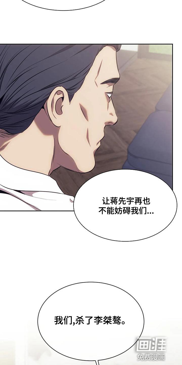 第90章：不是所有人都接受