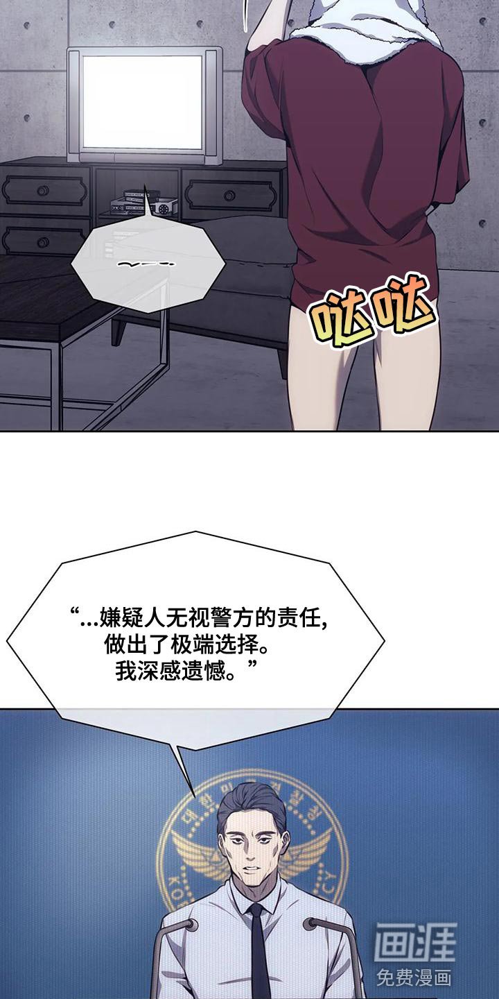 第90章：不是所有人都接受