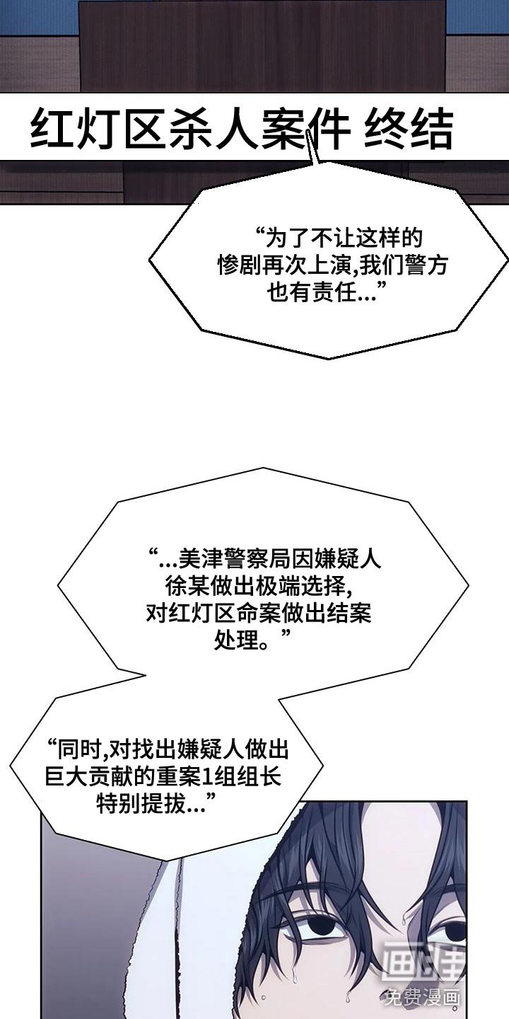 第90章：不是所有人都接受