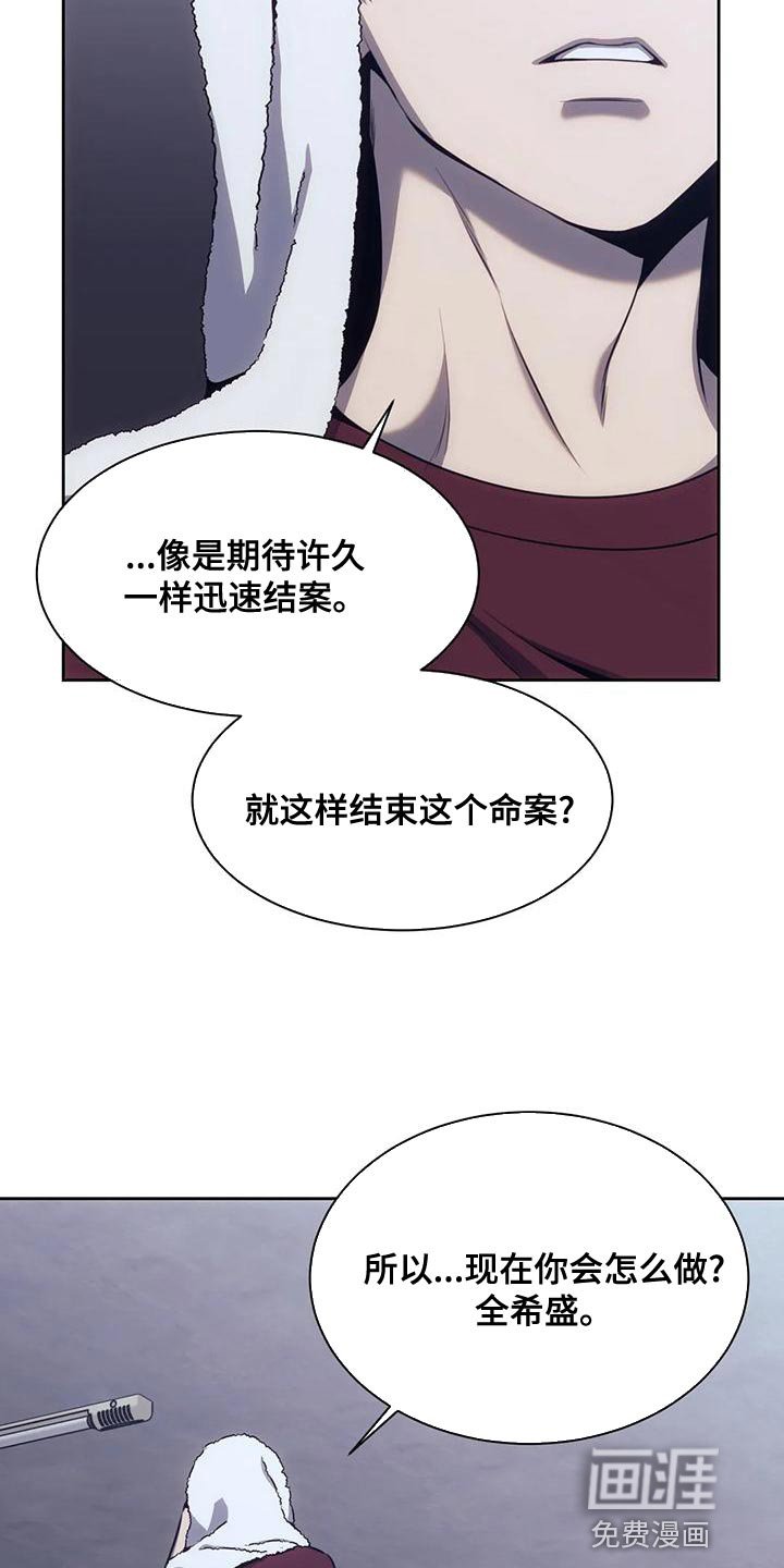 第90章：不是所有人都接受