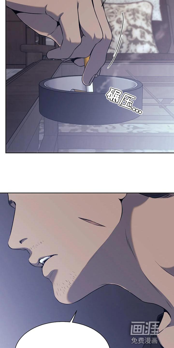 第90章：不是所有人都接受