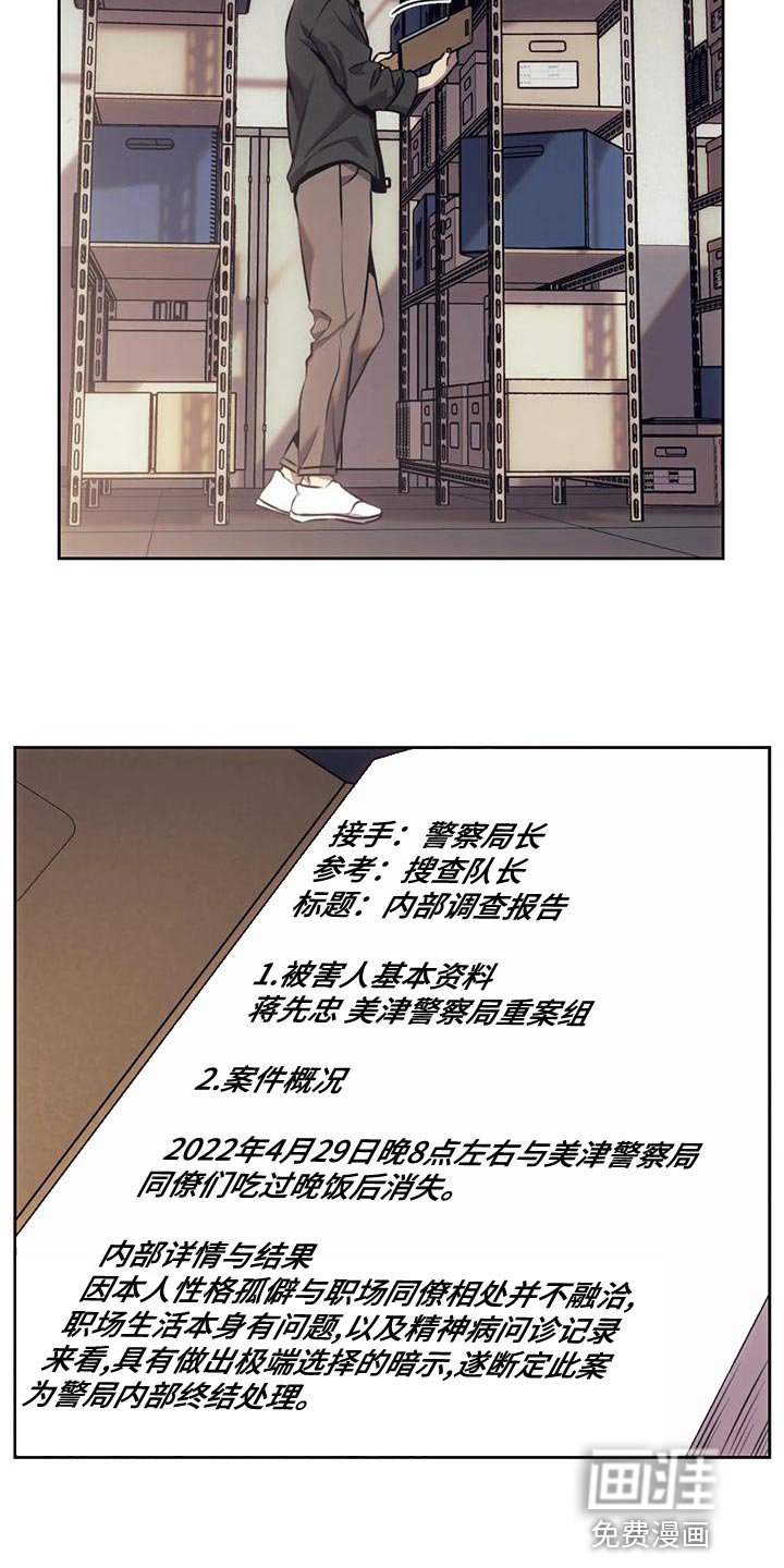 第91章：驳回