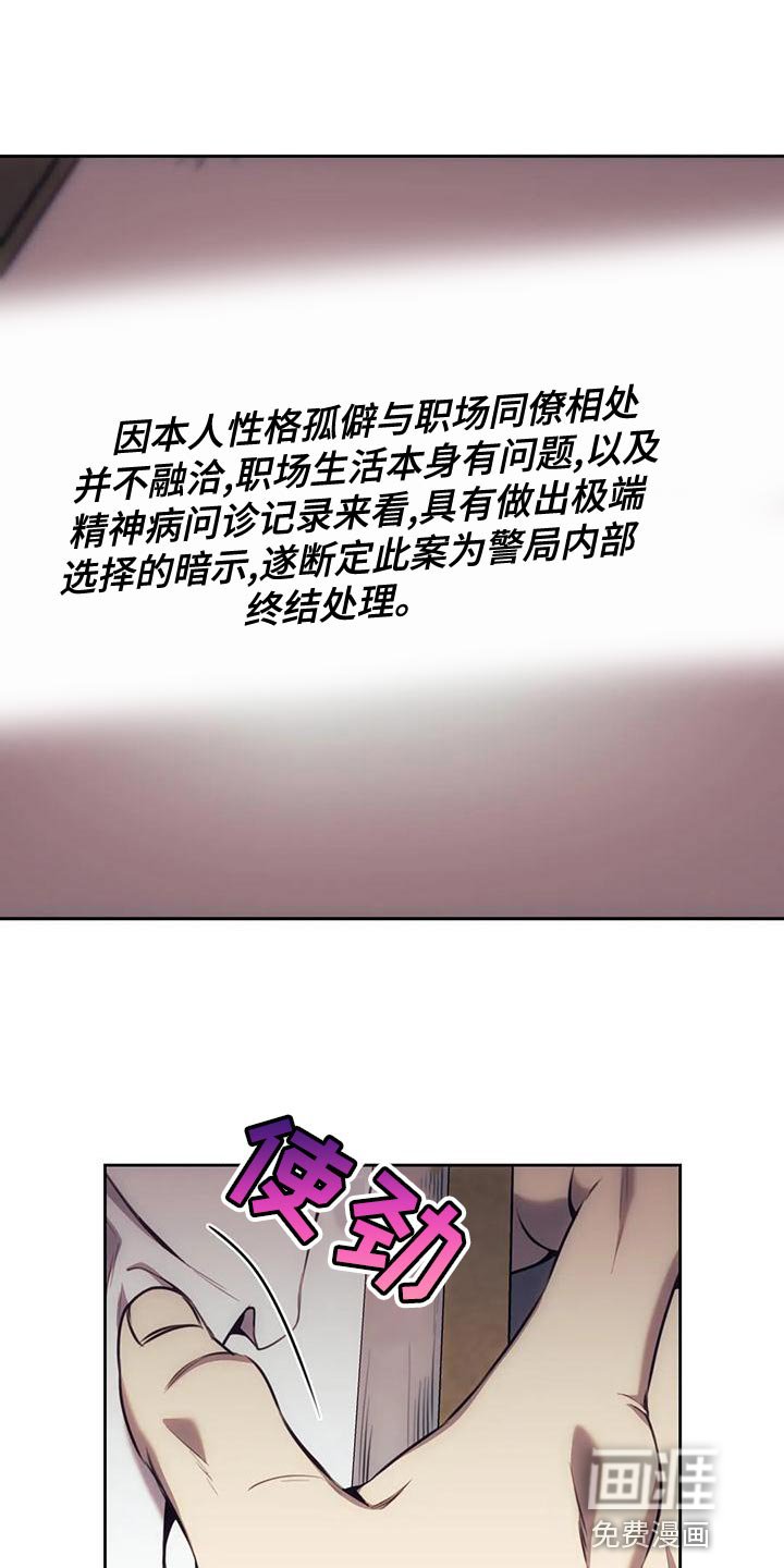 第91章：驳回