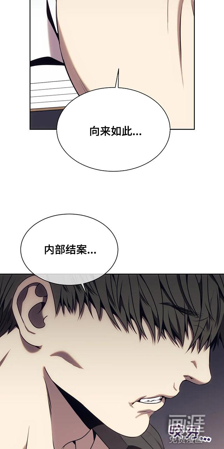 第91章：驳回