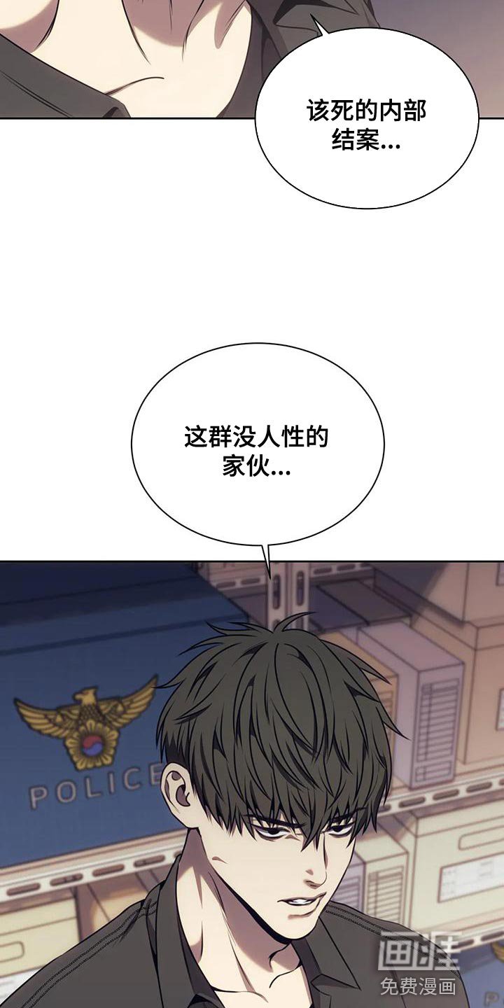 第91章：驳回