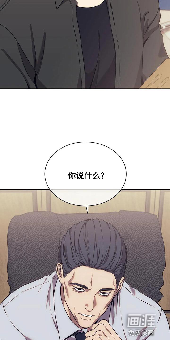 第91章：驳回