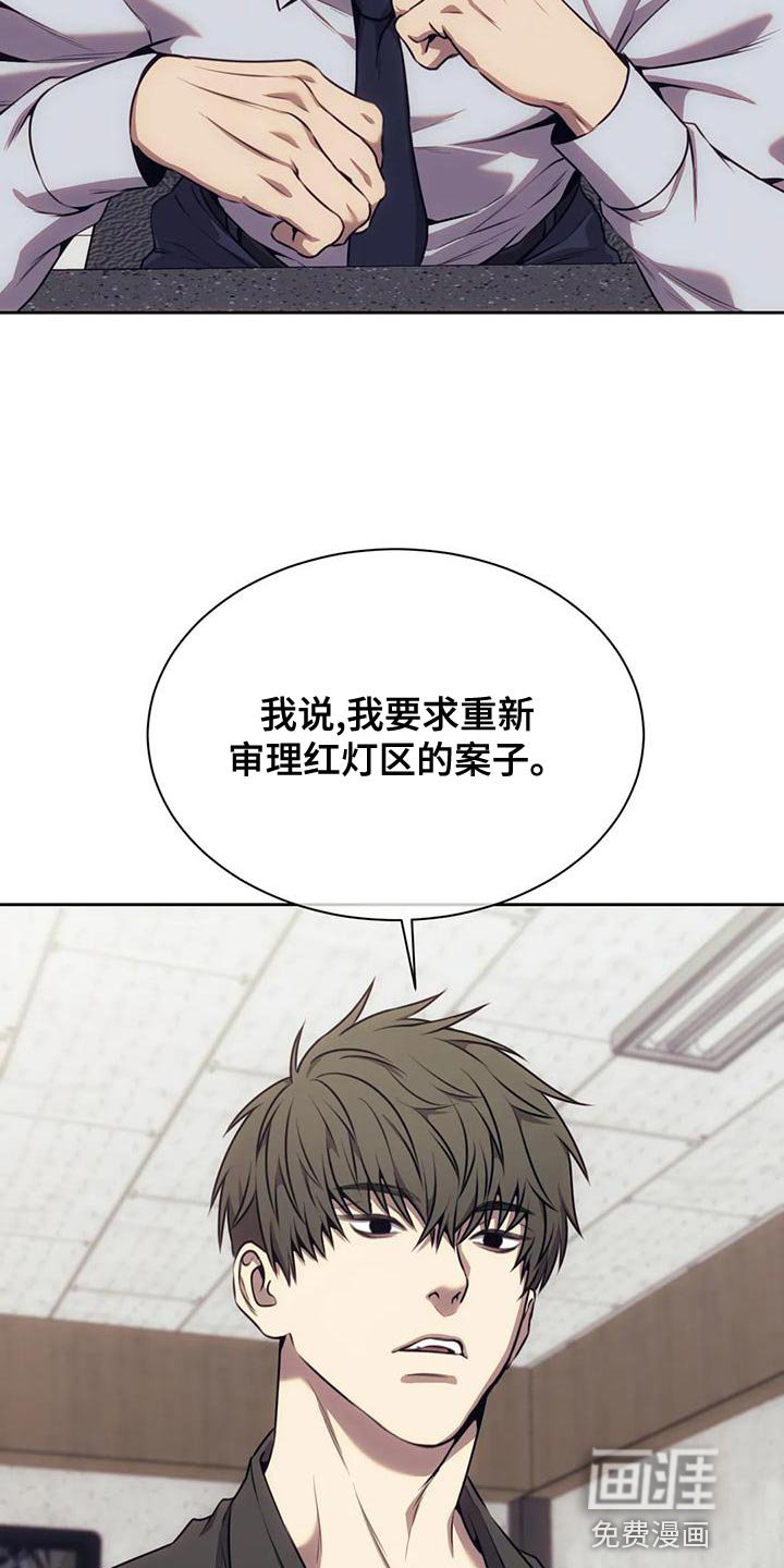 第91章：驳回