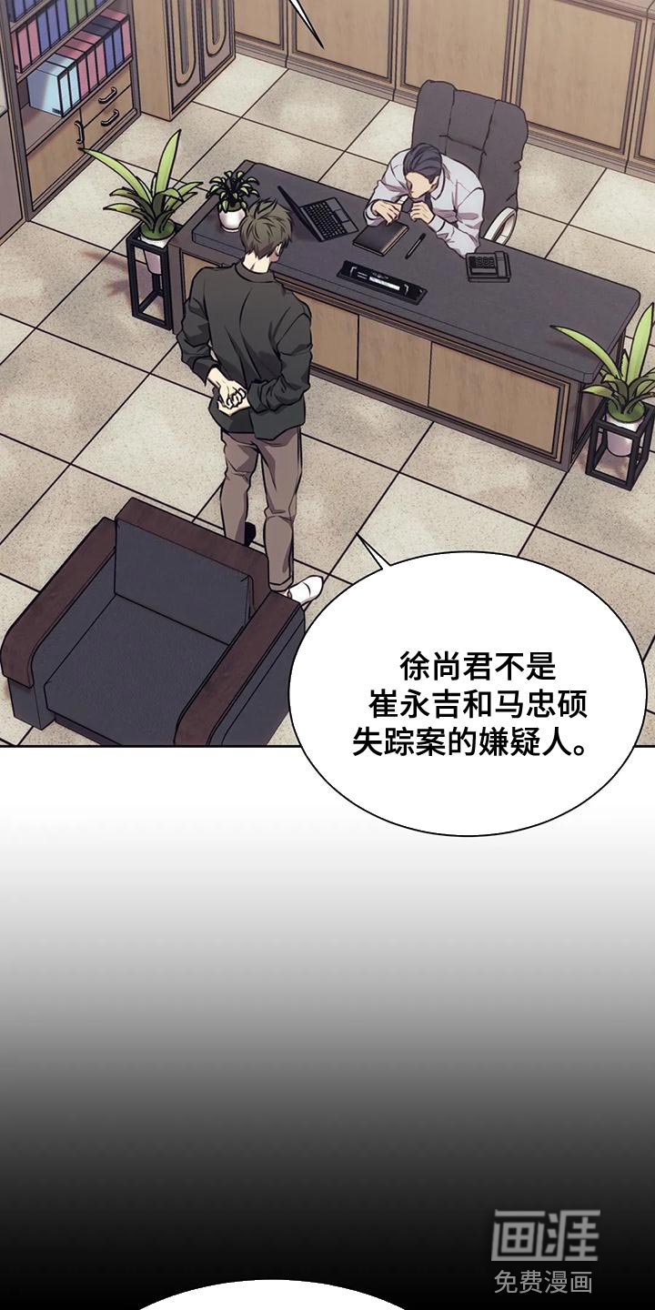 第91章：驳回