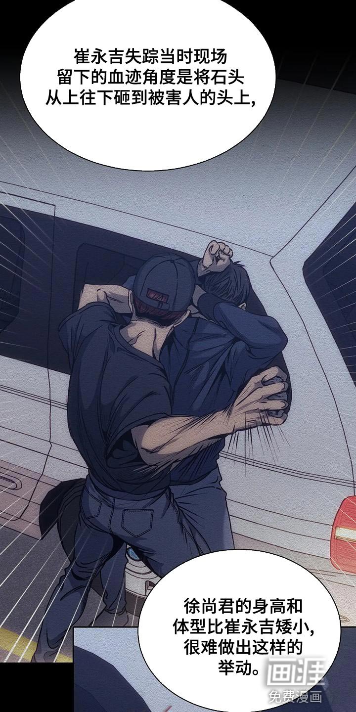 第91章：驳回