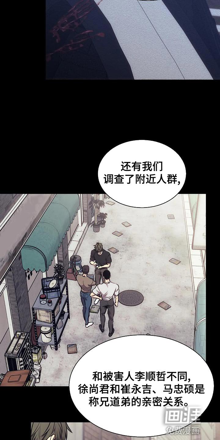 第91章：驳回
