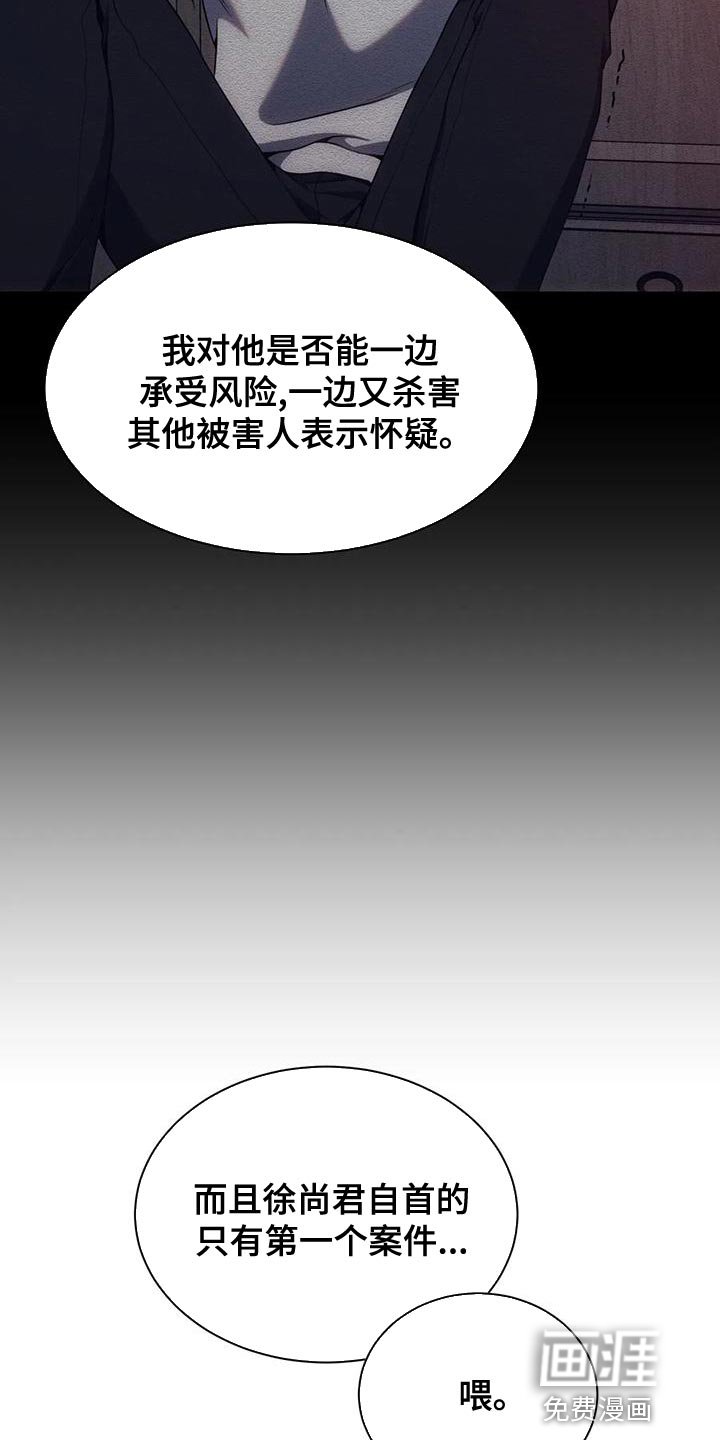 第91章：驳回