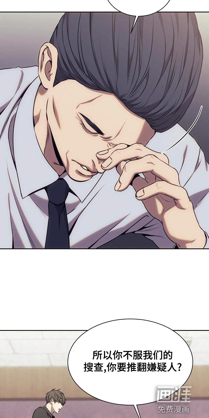 第91章：驳回