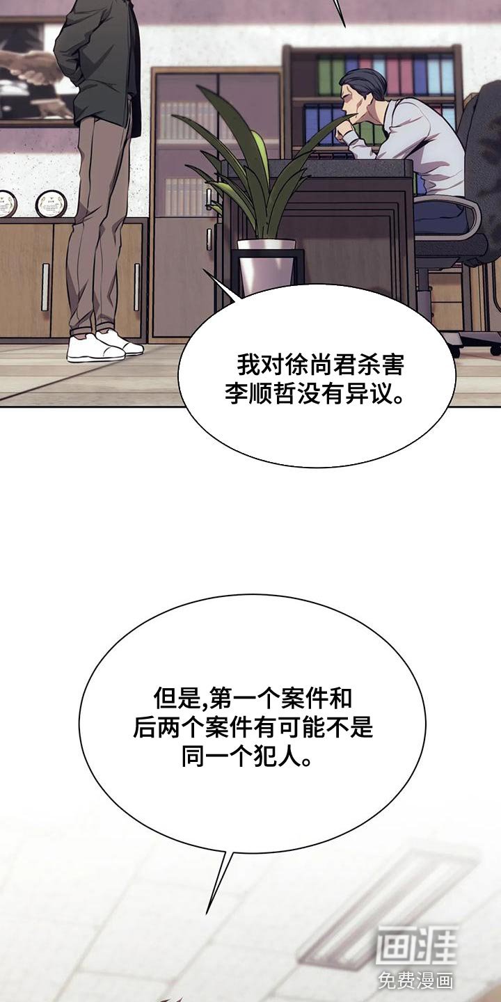 第91章：驳回