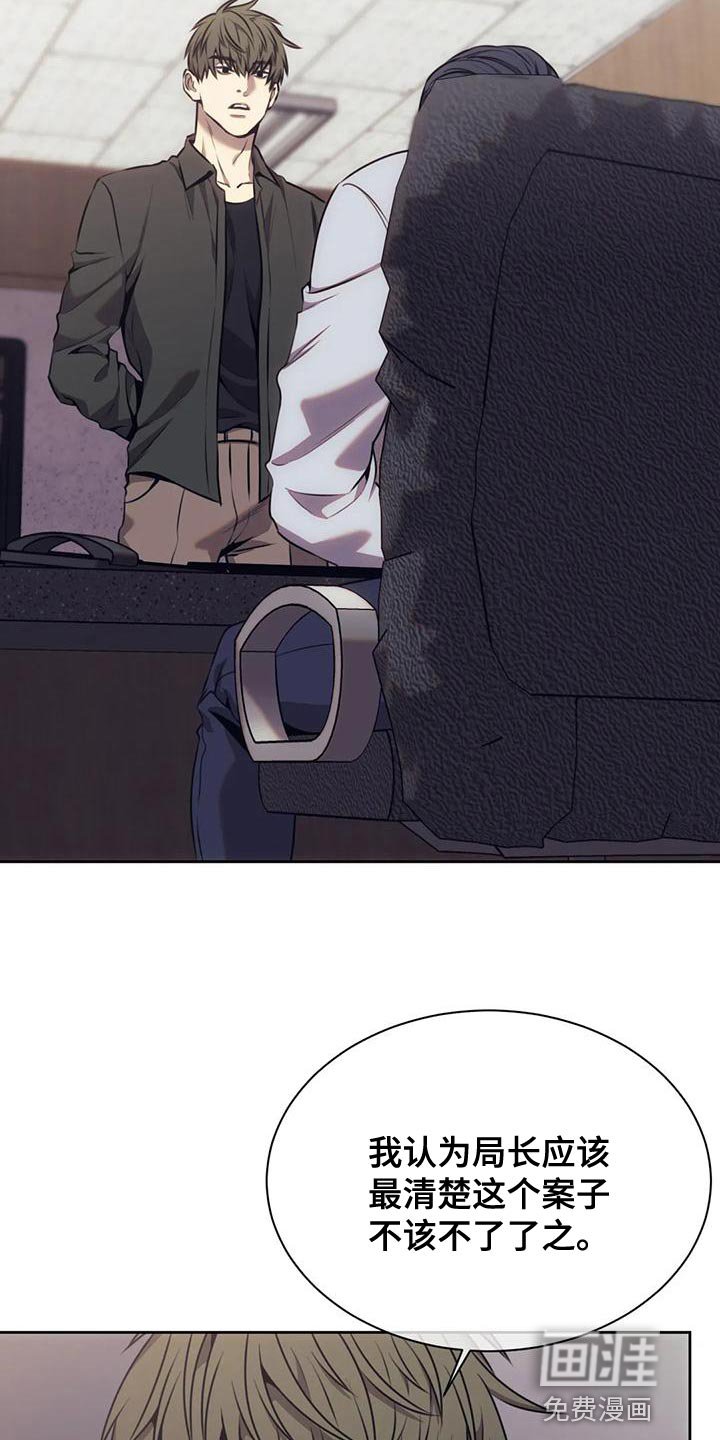 第91章：驳回