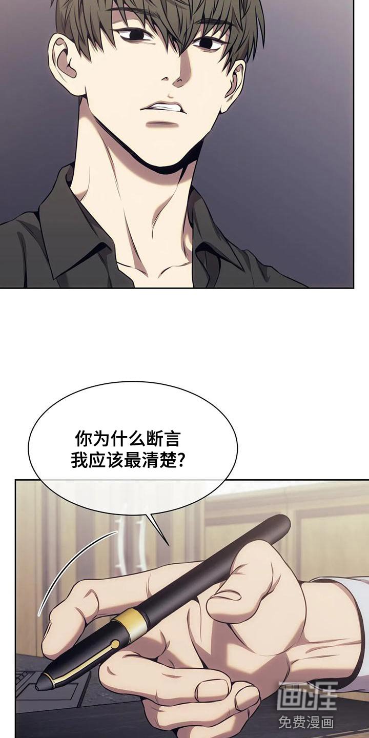 第91章：驳回