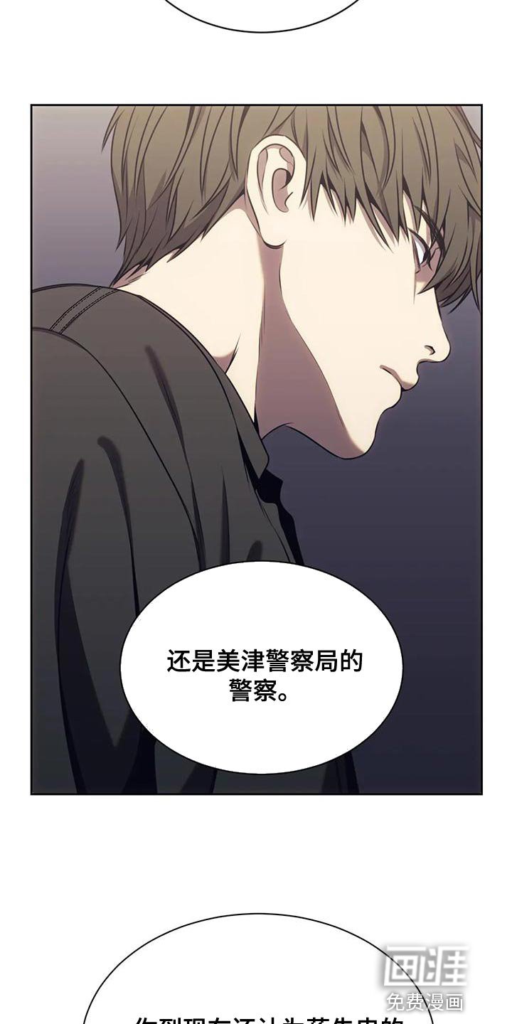 第91章：驳回