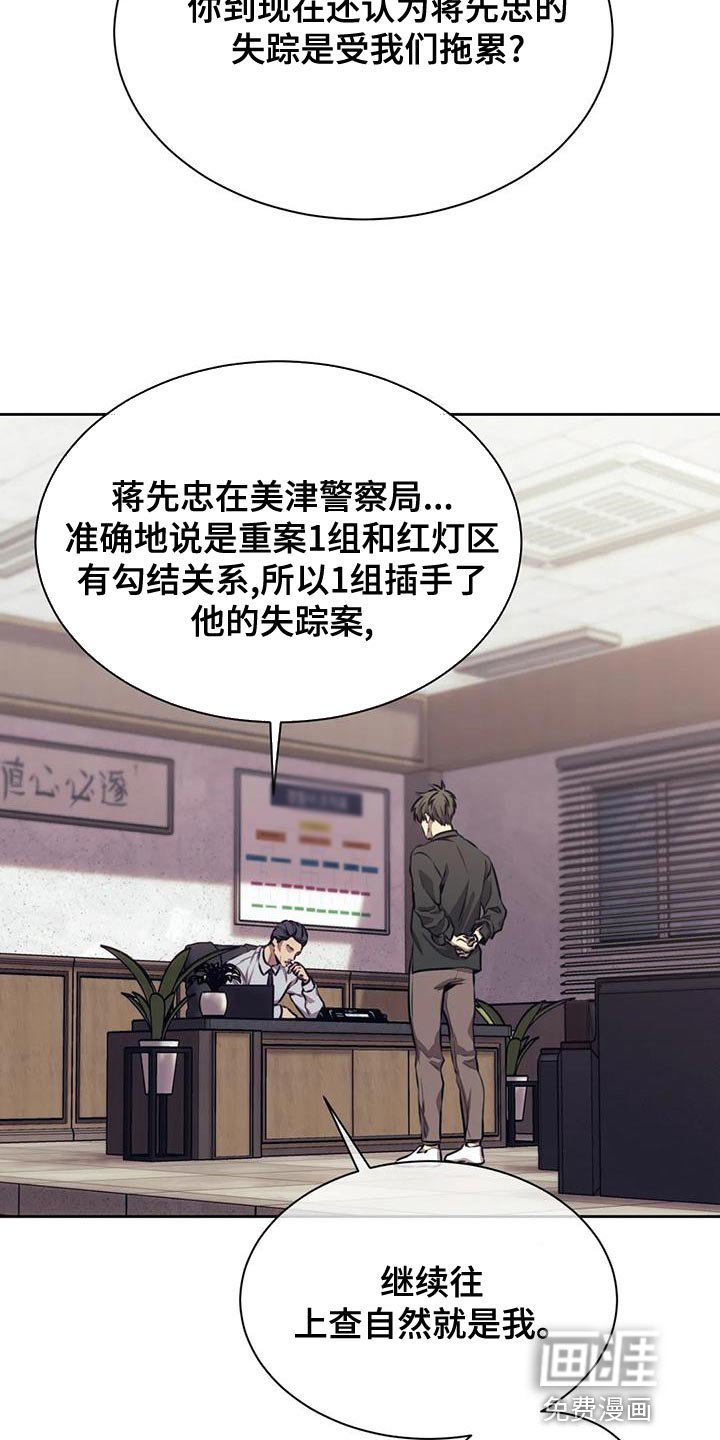第91章：驳回